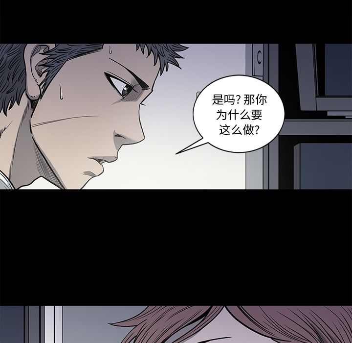 [韩国漫画] 逐步靠近 爱情,巨乳大奶#[95P]-5