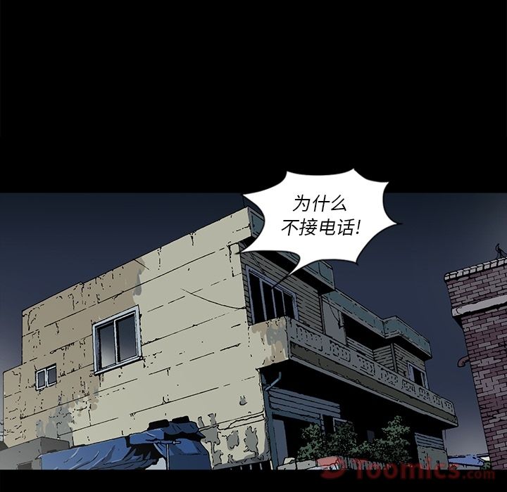 [韩国漫画] 逐步靠近 爱情,巨乳大奶#[95P]-51