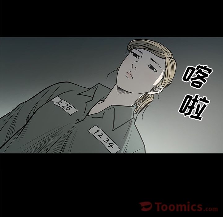 [韩国漫画] 逐步靠近 爱情,巨乳大奶#[95P]-90