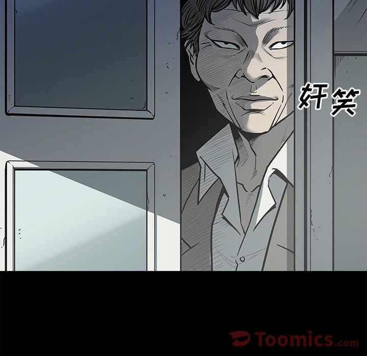 [韩国漫画] 逐步靠近 爱情,巨乳大奶#[95P]-93