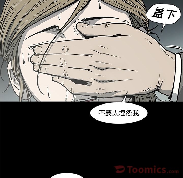 [韩国漫画] 逐步靠近 爱情,巨乳大奶#[88P]-11