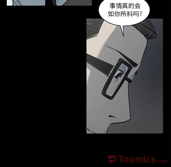 [韩国漫画] 逐步靠近 爱情,巨乳大奶#[88P]-57