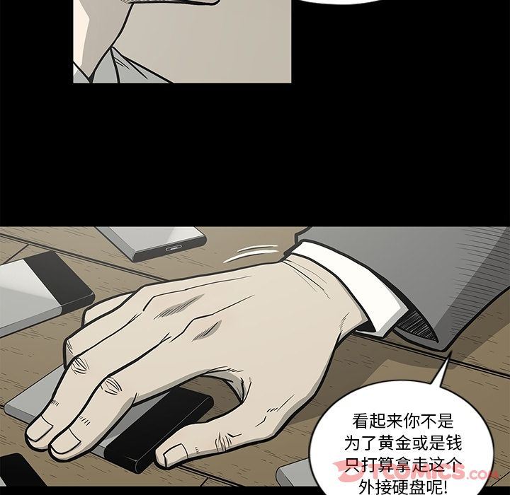[韩国漫画] 逐步靠近 爱情,巨乳大奶#[95P]-12