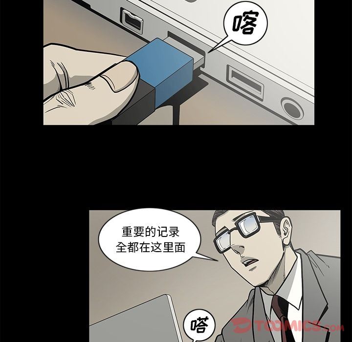[韩国漫画] 逐步靠近 爱情,巨乳大奶#[95P]-24