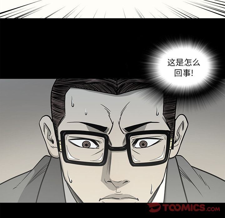 [韩国漫画] 逐步靠近 爱情,巨乳大奶#[95P]-28