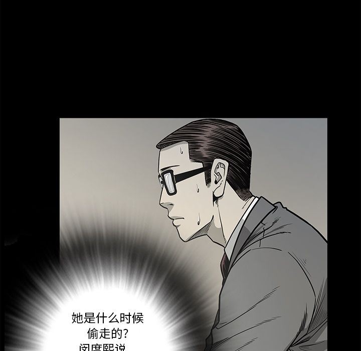 [韩国漫画] 逐步靠近 爱情,巨乳大奶#[95P]-29