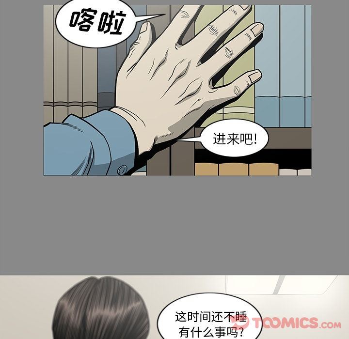 [韩国漫画] 逐步靠近 爱情,巨乳大奶#[95P]-34