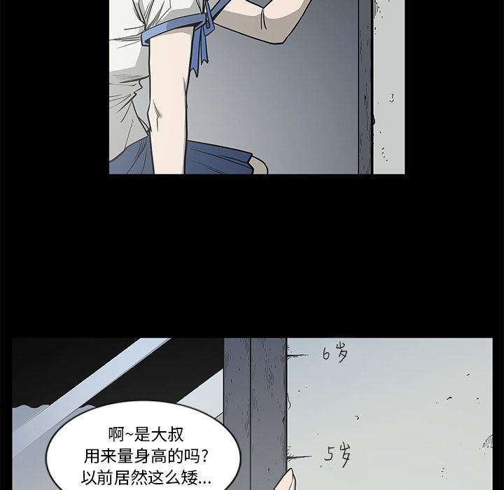 [韩国漫画] 逐步靠近 爱情,巨乳大奶#[95P]-53
