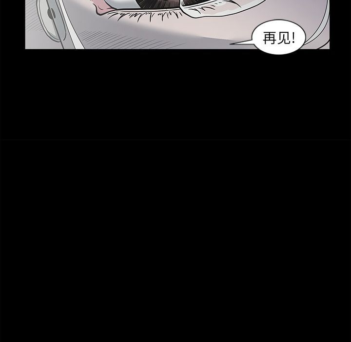 [韩国漫画] 逐步靠近 爱情,巨乳大奶#[95P]-71