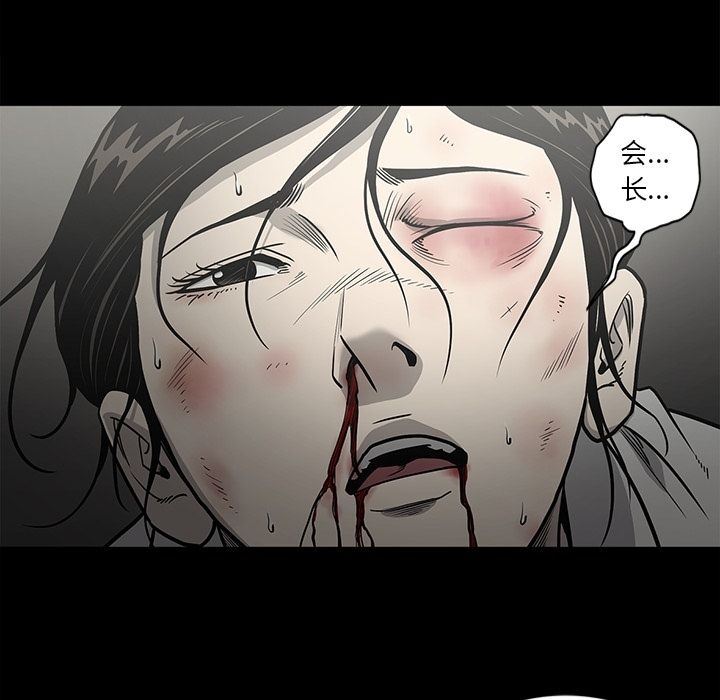 [韩国漫画] 逐步靠近 爱情,巨乳大奶#[95P]-77