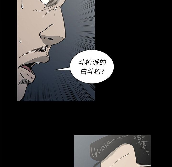 [韩国漫画] 逐步靠近 爱情,巨乳大奶#[98P]-19