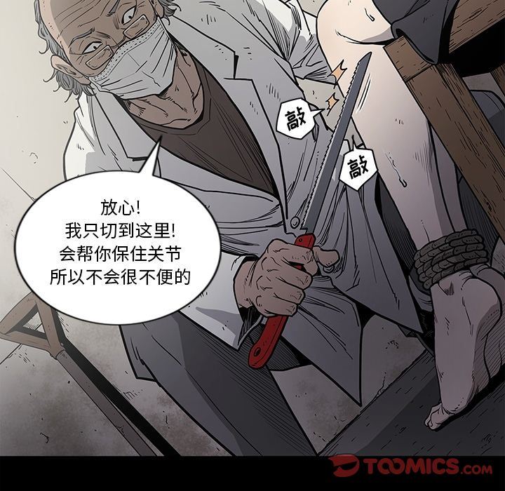 [韩国漫画] 逐步靠近 爱情,巨乳大奶#[98P]-36