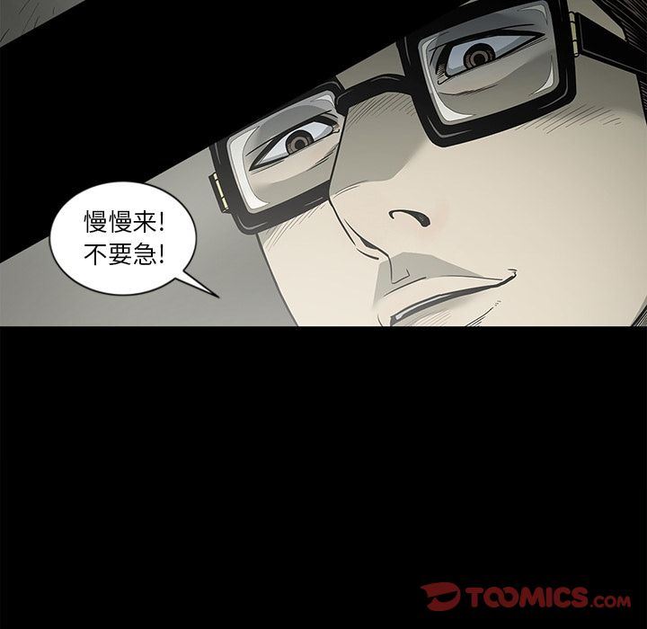 [韩国漫画] 逐步靠近 爱情,巨乳大奶#[98P]-68