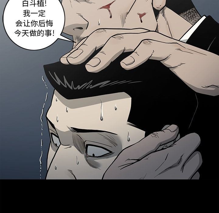 [韩国漫画] 逐步靠近 爱情,巨乳大奶#[98P]-81