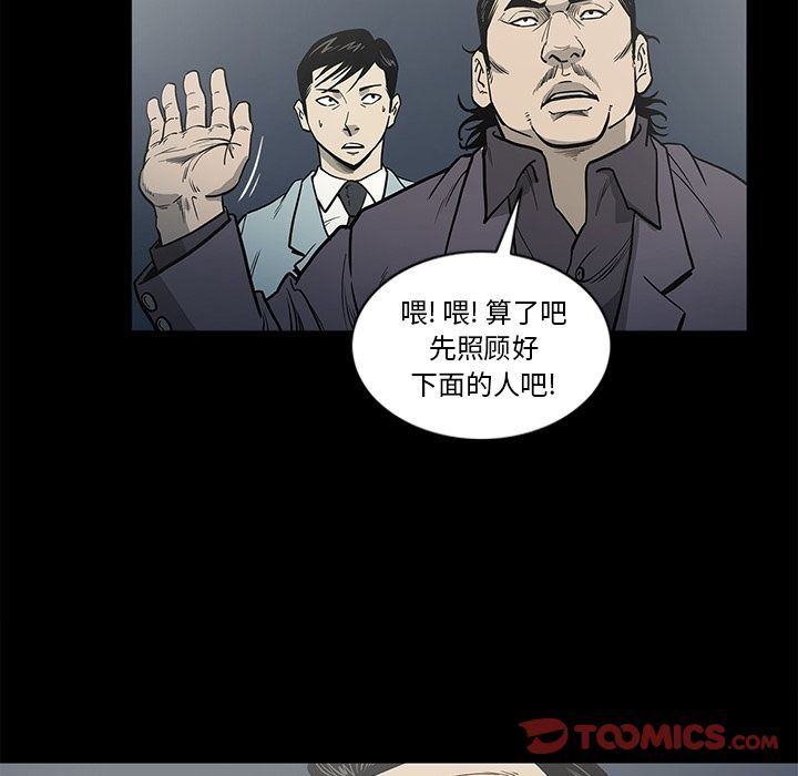 [韩国漫画] 逐步靠近 爱情,巨乳大奶#[98P]-88