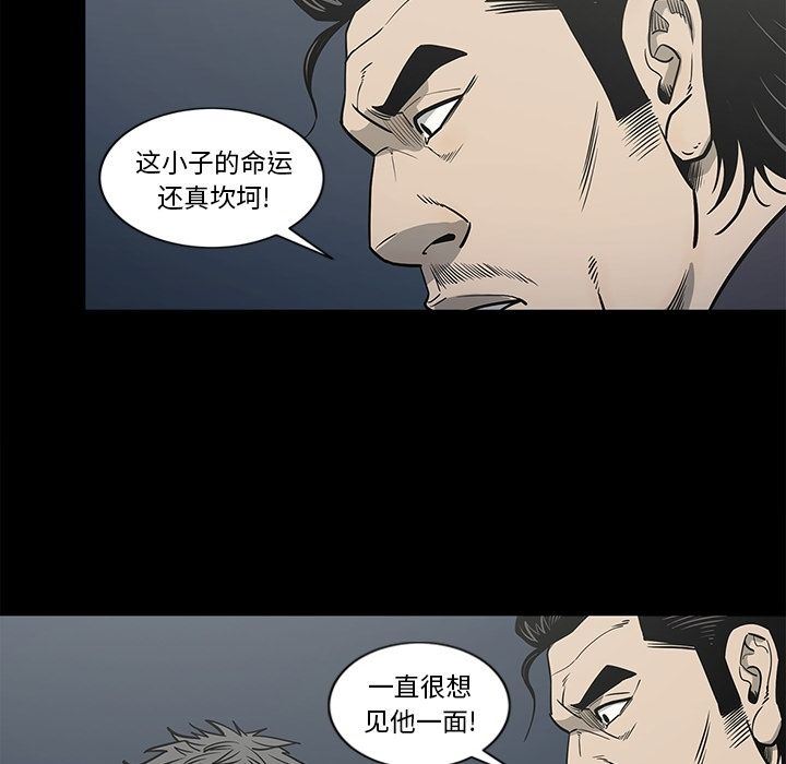 [韩国漫画] 逐步靠近 爱情,巨乳大奶#[98P]-94