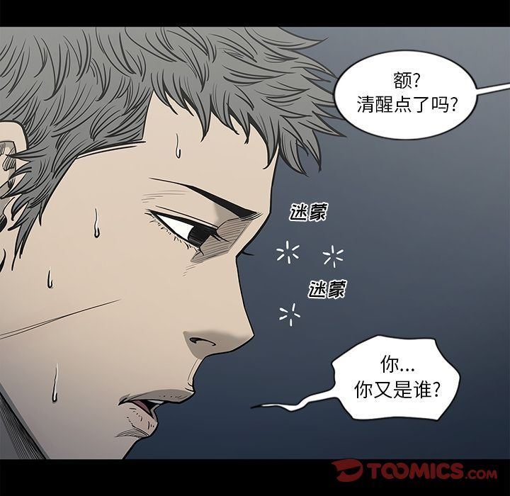 [韩国漫画] 逐步靠近 爱情,巨乳大奶#[98P]-96