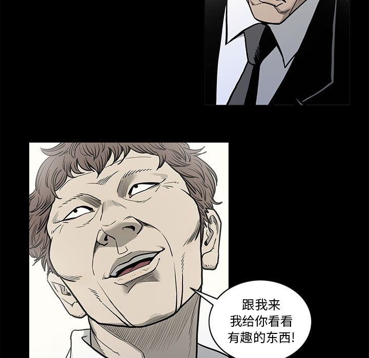 [韩国漫画] 逐步靠近 爱情,巨乳大奶#[99P]-31