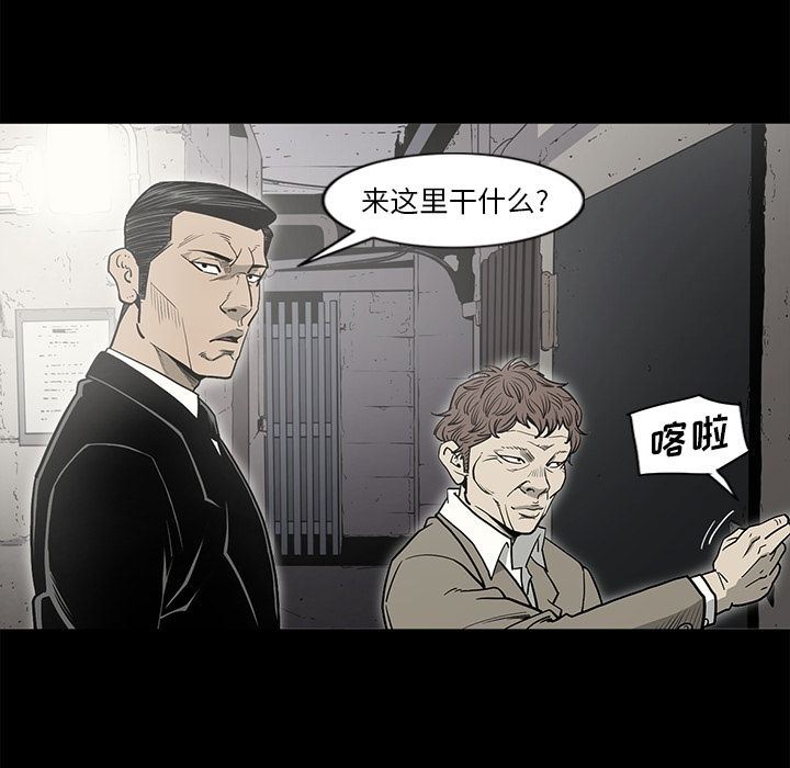 [韩国漫画] 逐步靠近 爱情,巨乳大奶#[99P]-33