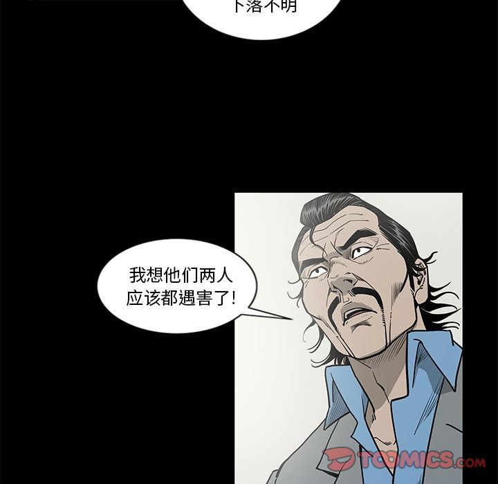 [韩国漫画] 逐步靠近 爱情,巨乳大奶#[99P]-78