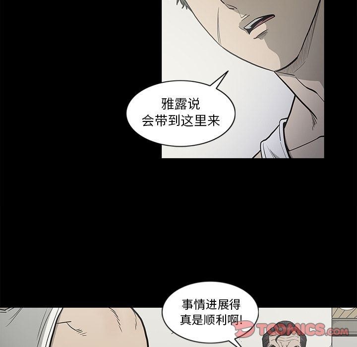 [韩国漫画] 逐步靠近 爱情,巨乳大奶#[96P]-10