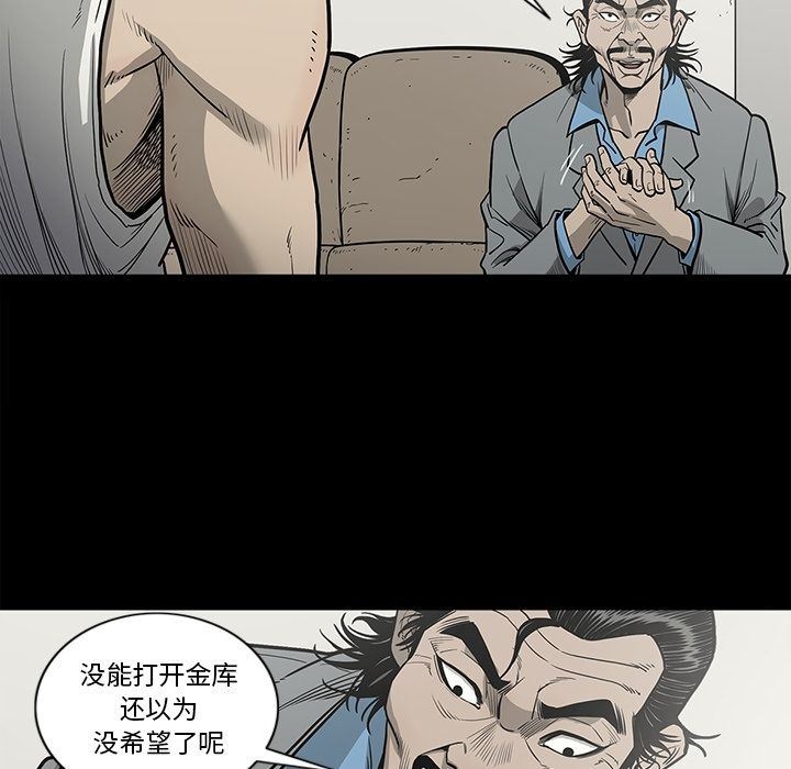 [韩国漫画] 逐步靠近 爱情,巨乳大奶#[96P]-11
