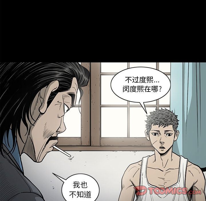 [韩国漫画] 逐步靠近 爱情,巨乳大奶#[96P]-18