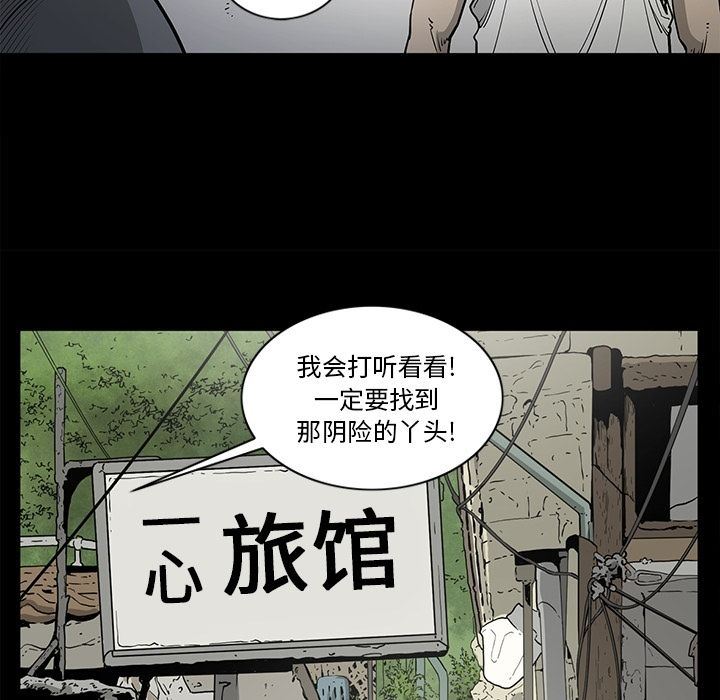 [韩国漫画] 逐步靠近 爱情,巨乳大奶#[96P]-19