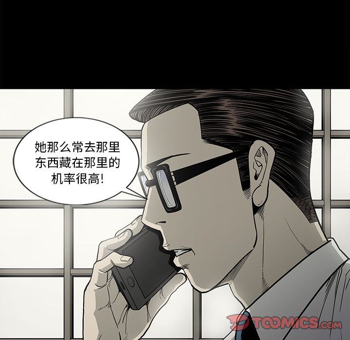 [韩国漫画] 逐步靠近 爱情,巨乳大奶#[96P]-22