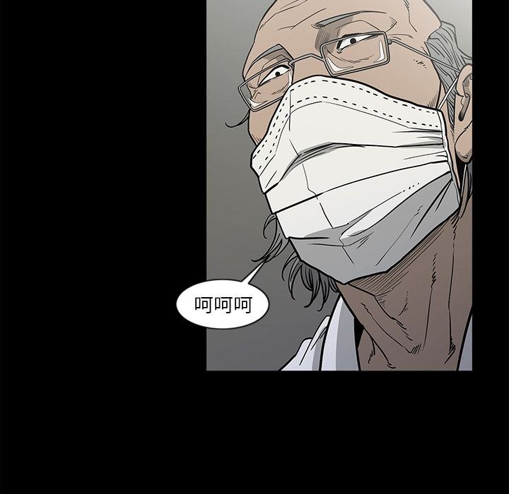 [韩国漫画] 逐步靠近 爱情,巨乳大奶#[96P]-56