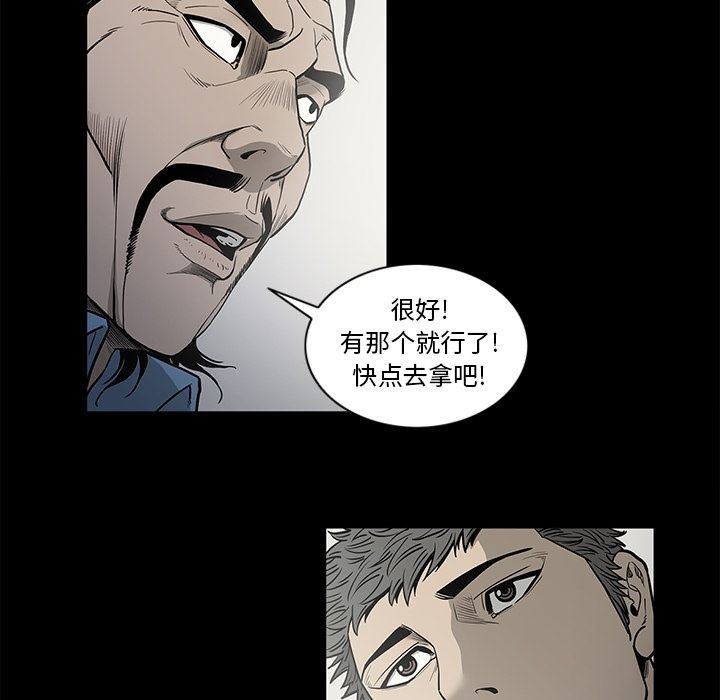 [韩国漫画] 逐步靠近 爱情,巨乳大奶#[96P]-9