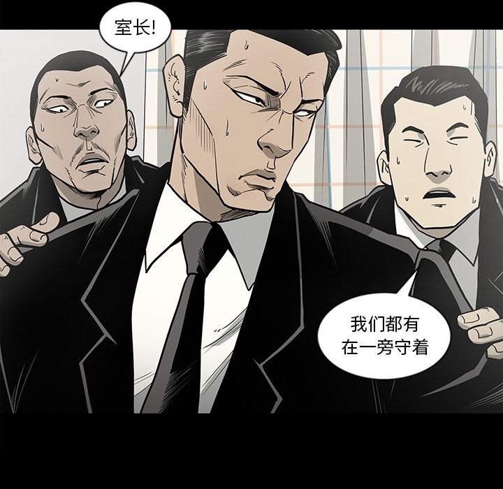 [韩国漫画] 逐步靠近 爱情,巨乳大奶#[101P]-36