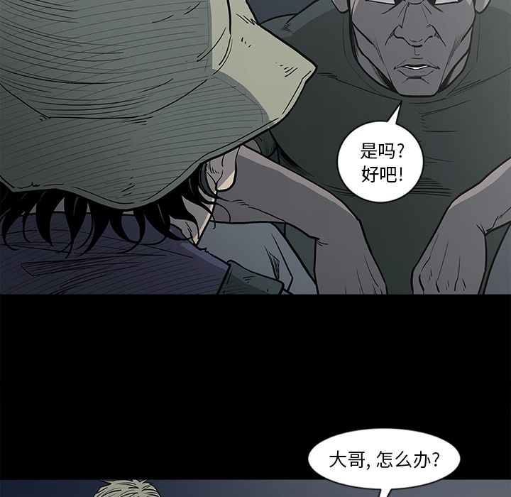 [韩国漫画] 逐步靠近 爱情,巨乳大奶#[101P]-48