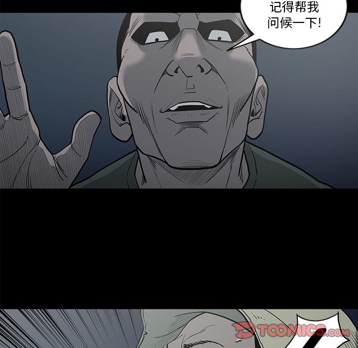 [韩国漫画] 逐步靠近 爱情,巨乳大奶#[101P]-50