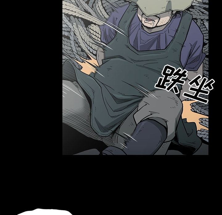 [韩国漫画] 逐步靠近 爱情,巨乳大奶#[101P]-56