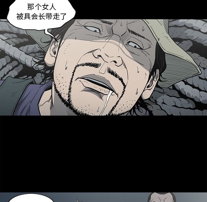 [韩国漫画] 逐步靠近 爱情,巨乳大奶#[101P]-57