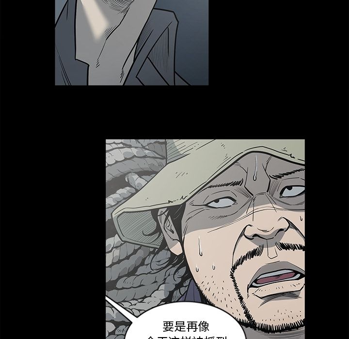 [韩国漫画] 逐步靠近 爱情,巨乳大奶#[101P]-68