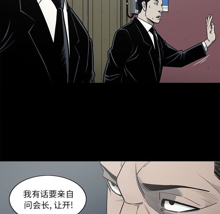 [韩国漫画] 逐步靠近 爱情,巨乳大奶#[101P]-76