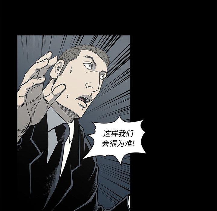 [韩国漫画] 逐步靠近 爱情,巨乳大奶#[101P]-79