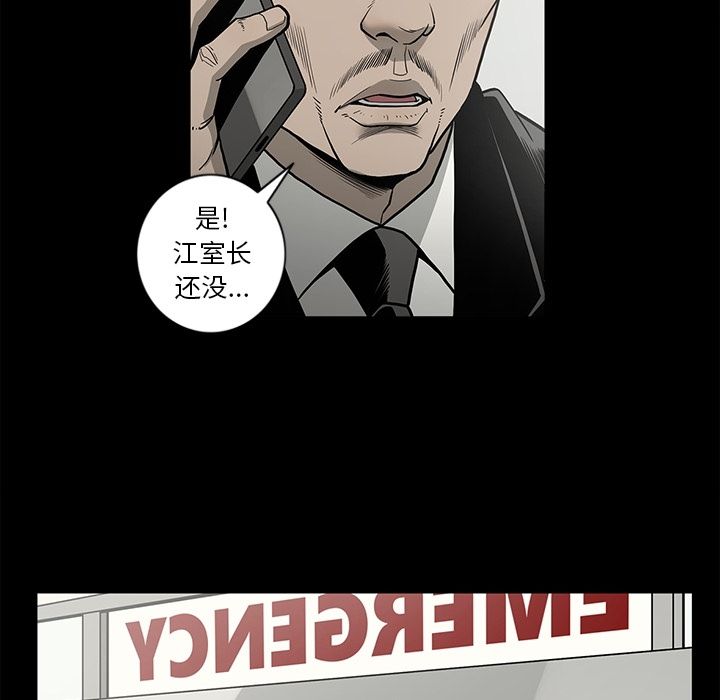 [韩国漫画] 逐步靠近 爱情,巨乳大奶#[101P]-8