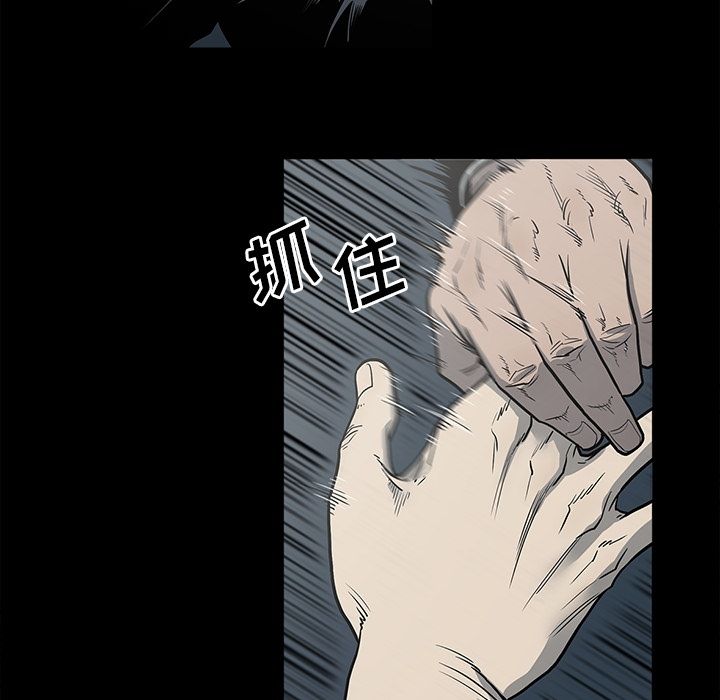 [韩国漫画] 逐步靠近 爱情,巨乳大奶#[101P]-80