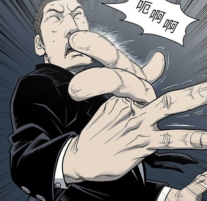 [韩国漫画] 逐步靠近 爱情,巨乳大奶#[101P]-83