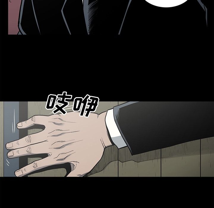 [韩国漫画] 逐步靠近 爱情,巨乳大奶#[101P]-95