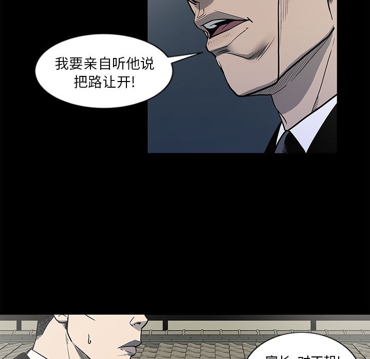 [韩国漫画] 逐步靠近 爱情,巨乳大奶#[98P]-11