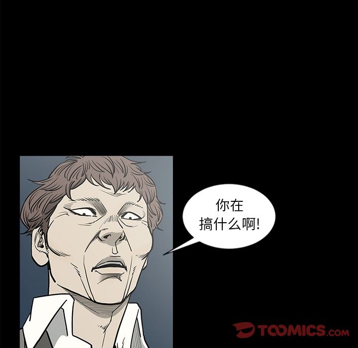 [韩国漫画] 逐步靠近 爱情,巨乳大奶#[100P]-26