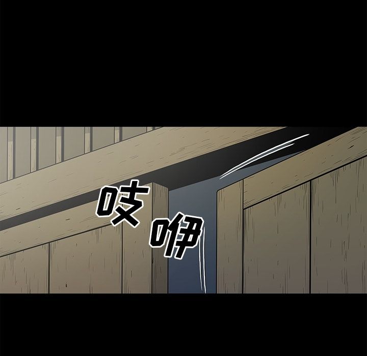 [韩国漫画] 逐步靠近 爱情,巨乳大奶#[100P]-59