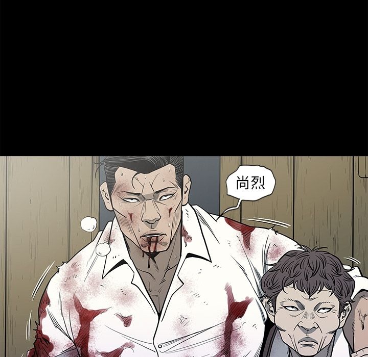 [韩国漫画] 逐步靠近 爱情,巨乳大奶#[100P]-61