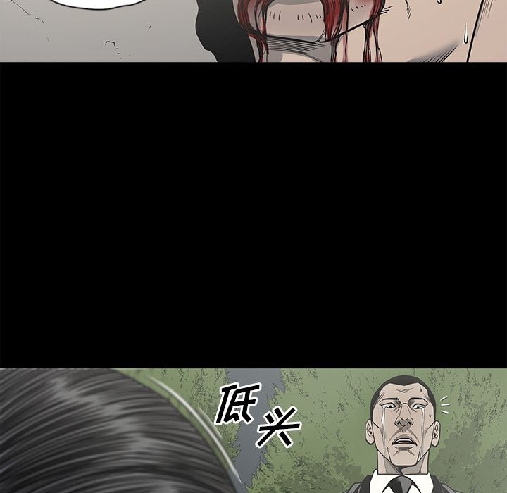 [韩国漫画] 逐步靠近 爱情,巨乳大奶#[100P]-89