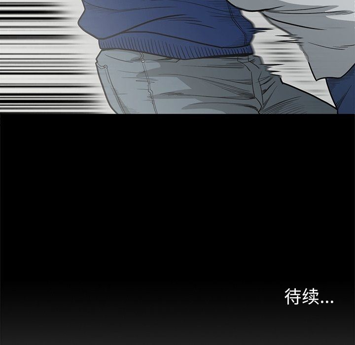 [韩国漫画] 逐步靠近 爱情,巨乳大奶#[102P]-101