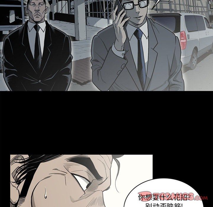 [韩国漫画] 逐步靠近 爱情,巨乳大奶#[102P]-20